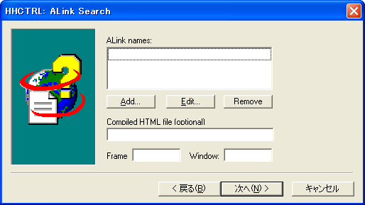 ALink Search